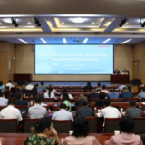 黄东红来湖南省委党校作专题报告