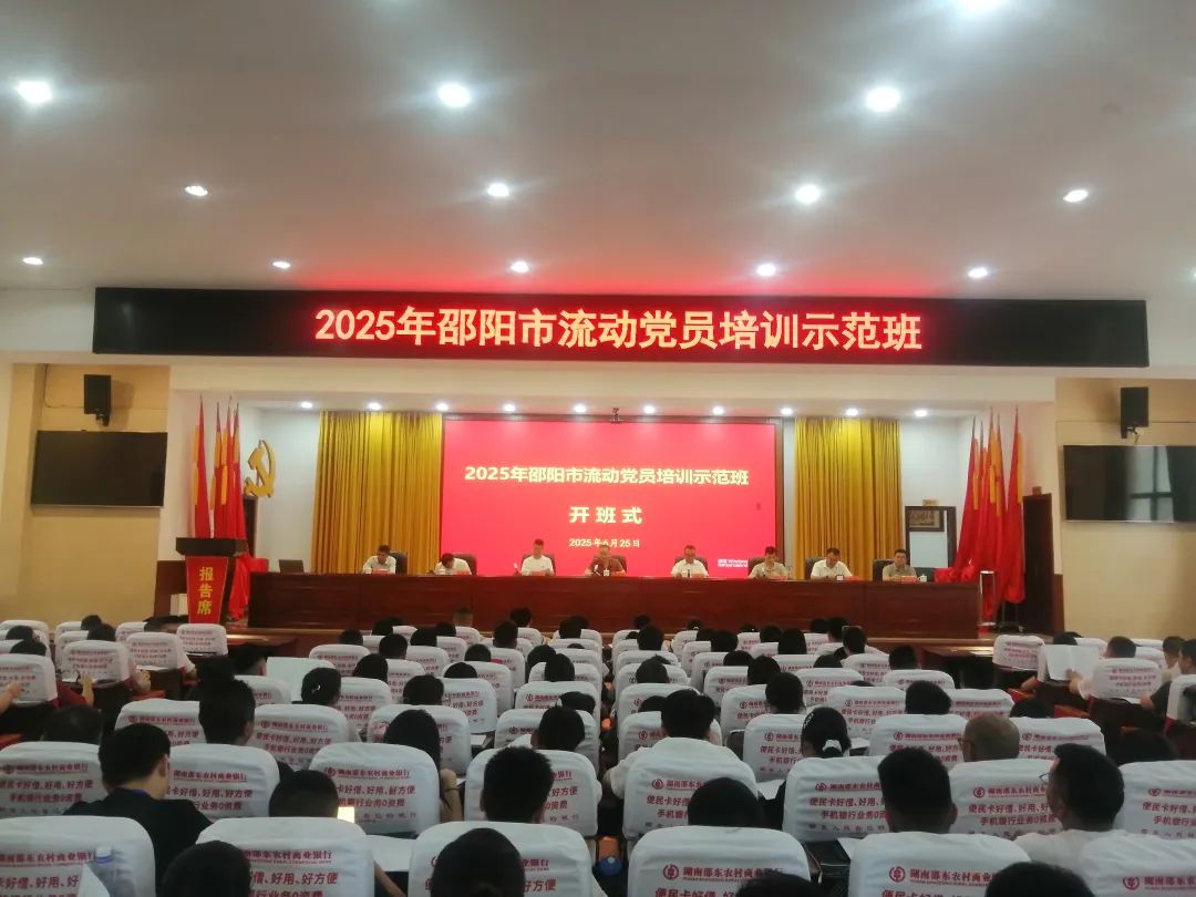 邵东16.jpg