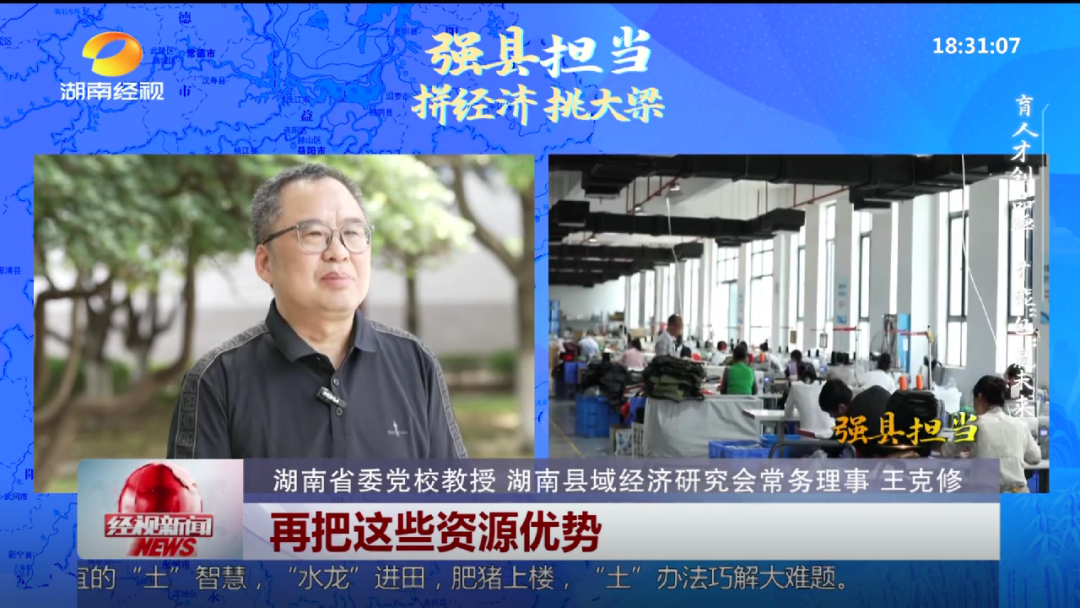 学习时报6.png
