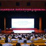肖文伟来湖南省委党校作专题报告