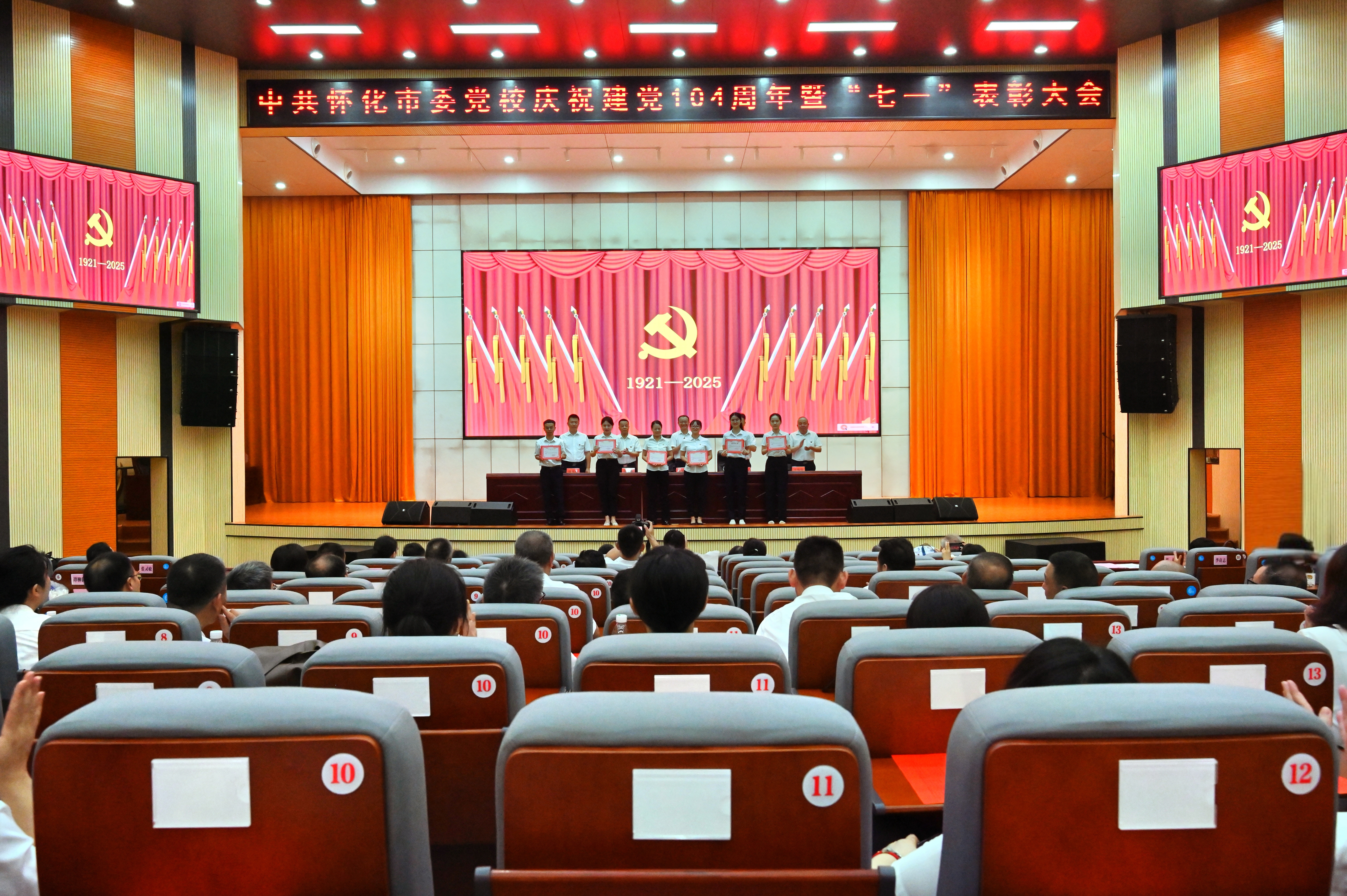 微信图片_20250701191637.jpg