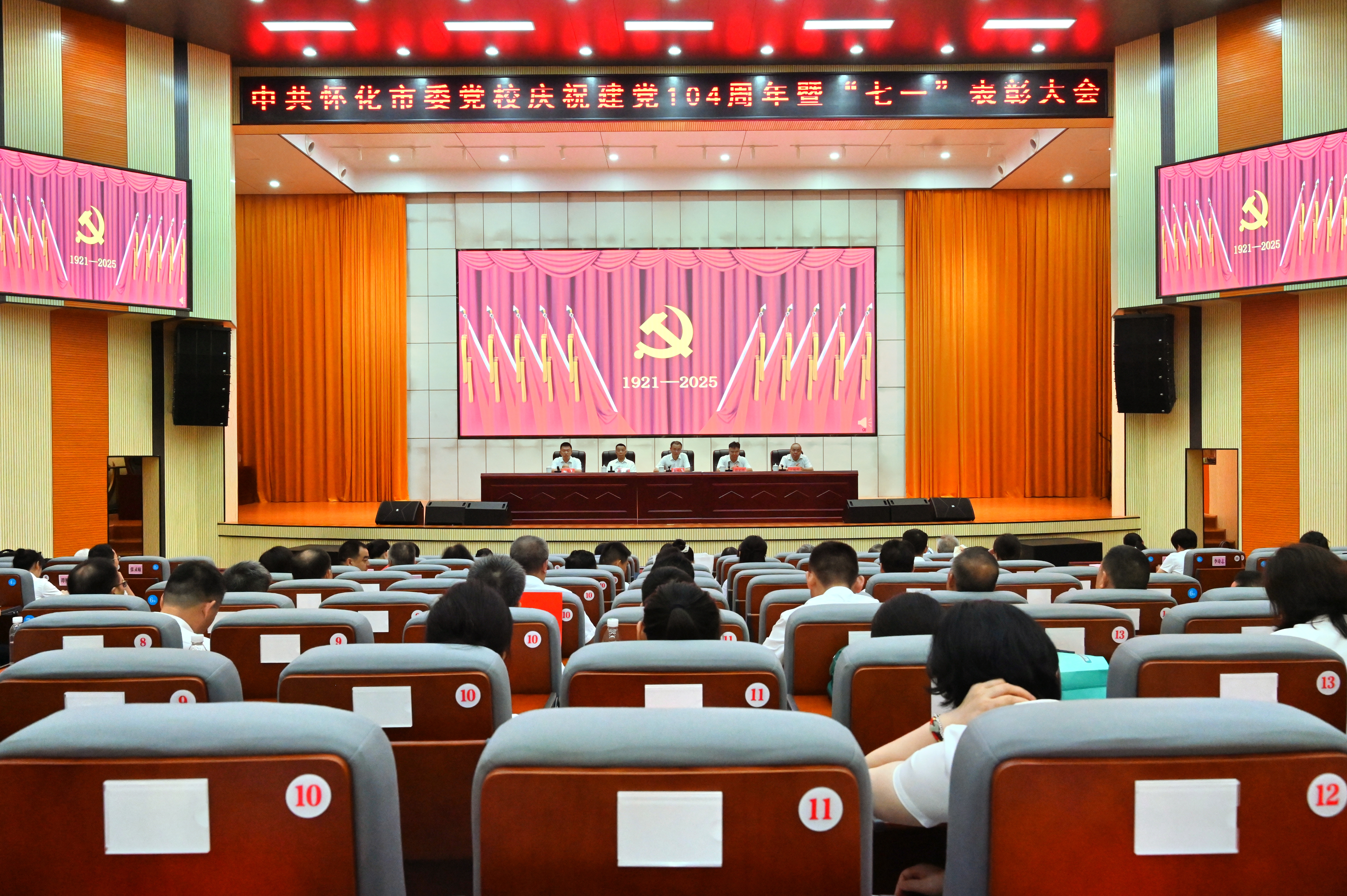 微信图片_20250701191658.jpg