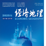 唐慧在CSSCI来源期刊《经济地理》发表论文