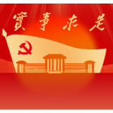 毛明芳：新时代美丽中国建设的根本遵循和行动指南——学习《习近平生态文明文选》第一卷