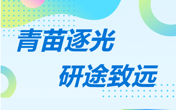 微信图片_20250806143058.png 微信图片_20250806143058.png