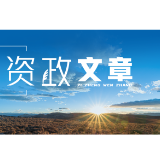 姚迪：以数智技术赋能湖湘文化创造性转化、创新性发展