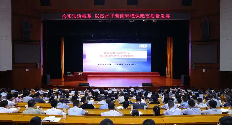 李大剑来湖南省委党校作专题报告