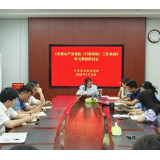 苏仙区委党校开展新修订《中国共产党党校（行政学院）工作条例》专题学习研讨