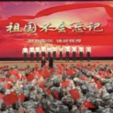 湘南学院新生“大思政课”开讲