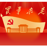 全省志愿服务业务培训班在省委党校开班