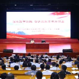 李永军来湖南省委党校作专题报告