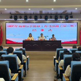 2025年荷塘区乡科级干部进修班（第一期）圆满结业
