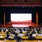 胡代松来湖南省委党校作专题报告