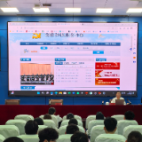 湖南省委党校举办2025级研究生文献信息资源辅导讲座