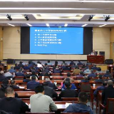 张剑飞来湖南省委党校作专题辅导报告