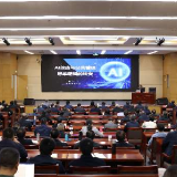 陈仲伯来湖南省委党校作专题辅导报告