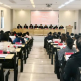 2025年湖南省政治学会年会暨“党的创新理论体系化学理化与政治学的贡献”学术研讨会在长沙科技工程学校召开