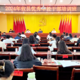 学《条例》·谈落实｜攸县县委党校：让“分田包干”模式“活起来”，让基层培训“实起来”