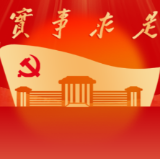 学员视角 | 洪真健：在坚定文化自信中增强国家认同