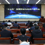 王昶来湖南省委党校作专题辅导报告