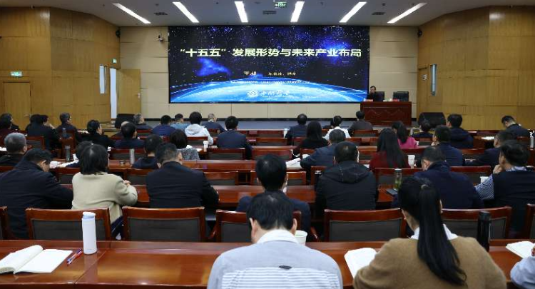 王昶来湖南省委党校作专题辅导报告