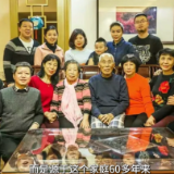 家风故事微视频 | 柔肩担重任 夕阳别样红