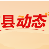 学《条例》·谈落实｜嘉禾县委副书记、县委党校校长蒋中平：实施“三个一”工程 增强党性教育效能