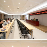 《 学习时报 》刊发湖南韶山干部学院副教授胡蓉的理论文章