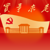 学思践悟 | 弘扬“拙诚”精神 锻造公安新质战斗力