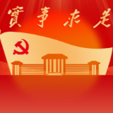 《人民日报》刊发湖南省委党校伍赳鸠的理论文章