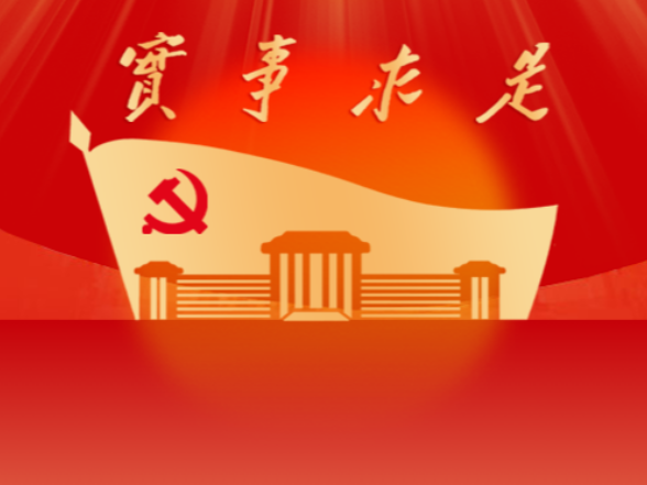 邓建华 韩广平：将人工智能技术转化为党校育人新动能