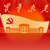 邓建华 韩广平：将人工智能技术转化为党校育人新动能