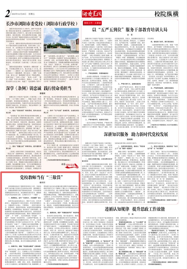 微信图片_20260219103342_95_294.jpg 微信图片_20260219103342_95_294.jpg