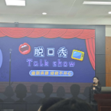 喜报!慈利县委党校教师在张家界市党校系统教师技能大比武中斩获佳绩