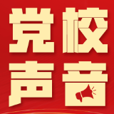 孙学凯:数智赋能,让行政执法更“精明”