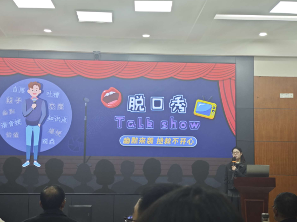 喜报！慈利县委党校教师在张家界市党校系统教师技能大比武中斩获佳绩