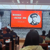 师说新语 | 守住历史的“根”，筑牢党性之“魂”——关于基层党校党性教育精品课开发的几点思考