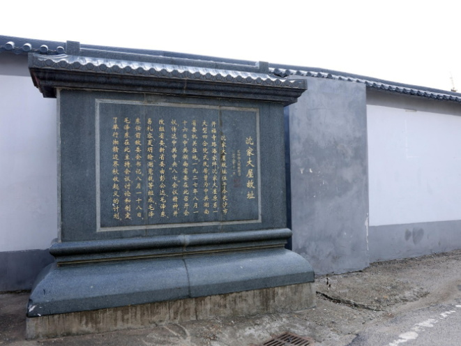 合力拾贝 联动串珠 ——开福区委党校系统整合红色资源赋能党性教育的探索实践