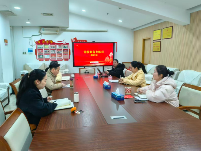 岗位练兵强本领  实干赋能促发展  ——开福区委党校业务大练兵吹响提质增效“冲锋号”