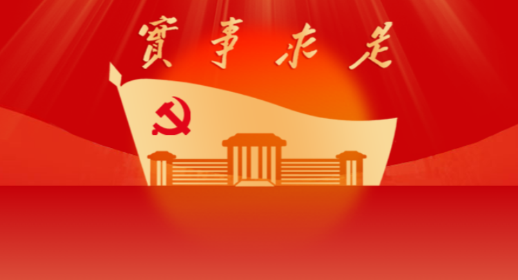 陈湘涛：深耕知识服务 助力新时代党校发展