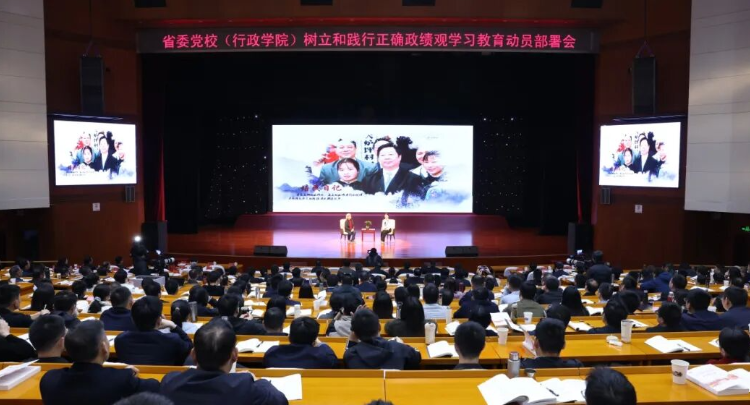 一堂别开生面的访谈课 | 从郑培民同志先进事迹中感悟正确政绩观