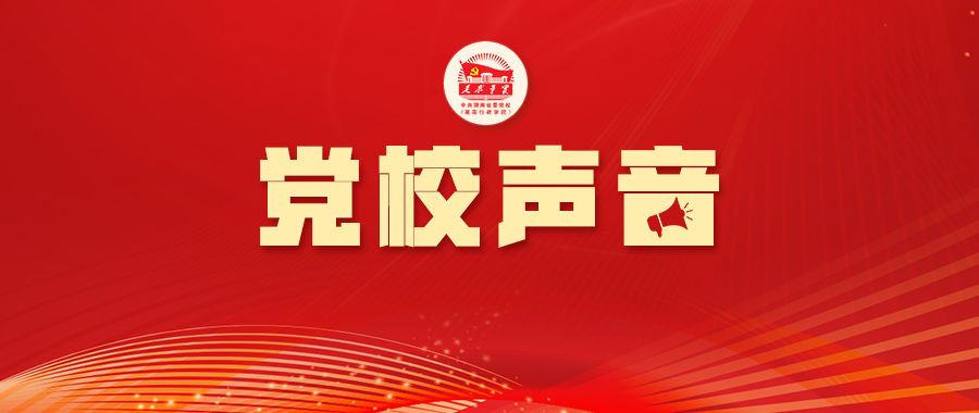 宋安平：破解四大难题 构建县域基础设施一体化发展新格局