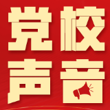 宋安平:破解四大难题 构建县域基础设施一体化发展新格局