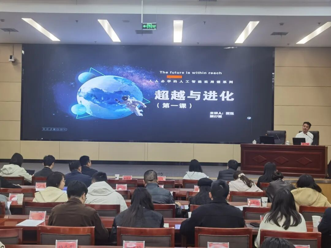 “超马”开跑！“AI+”赋能青年全面成长