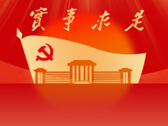 李美玲 向晓煜：以湖湘青年英烈之光照亮思政课堂