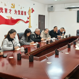 集体谈话明职责 自我管理见实效 | 益阳市委党校开展班(支)委会集体谈话