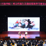 以“四色”为镜 校准政绩观 | 学习郑培民同志先进事迹的思考与体悟