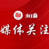 学习时报 | 岳麓山下沐新风 课堂一线抓质效 湖南省委党校（行政学院）校（院）委成员随堂听课督学