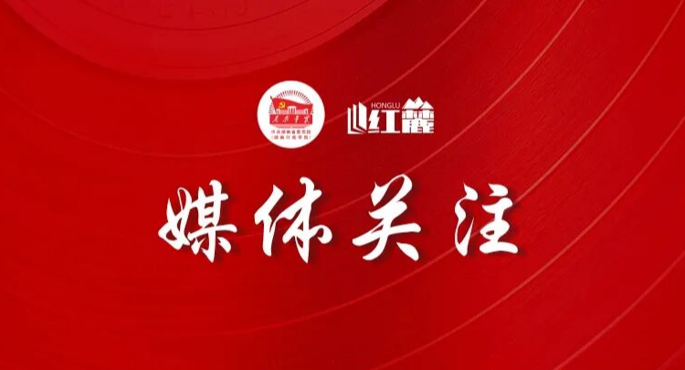 学习时报 | 岳麓山下沐新风 课堂一线抓质效 湖南省委党校（行政学院）校（院）委成员随堂听课督学
