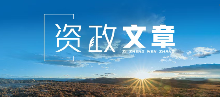 郑彬睿：合力治理知识产权侵权乱象 助推微短剧行业高质量发展